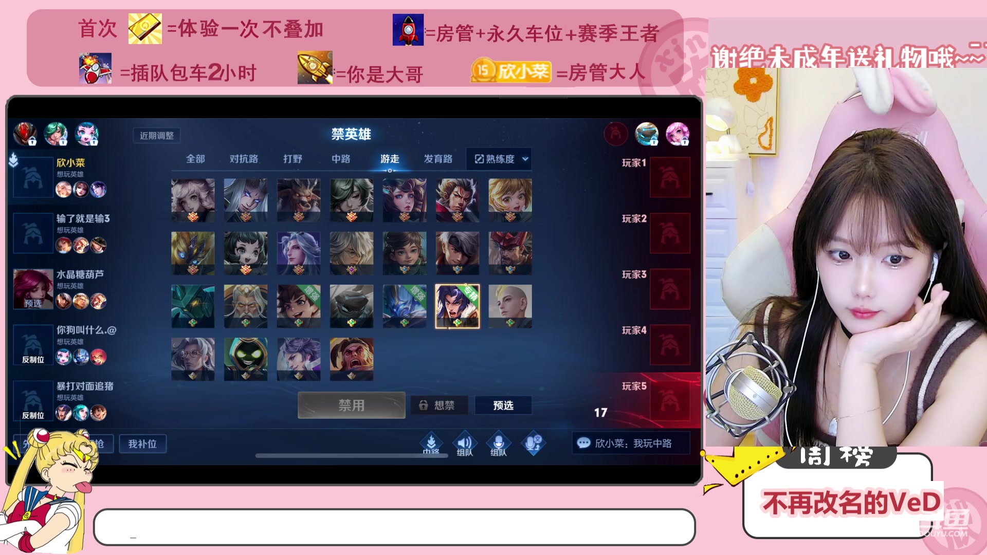 【2023-02-14 20点场】欣小菜：上炕费劲 上分吧
