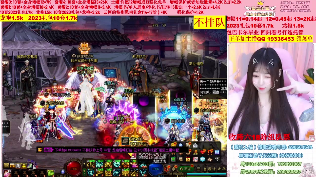 【2023-02-18 15点场】小雅妹妹m：♥️不排队巴卡尔年套增幅打造土罐碰瓷❥