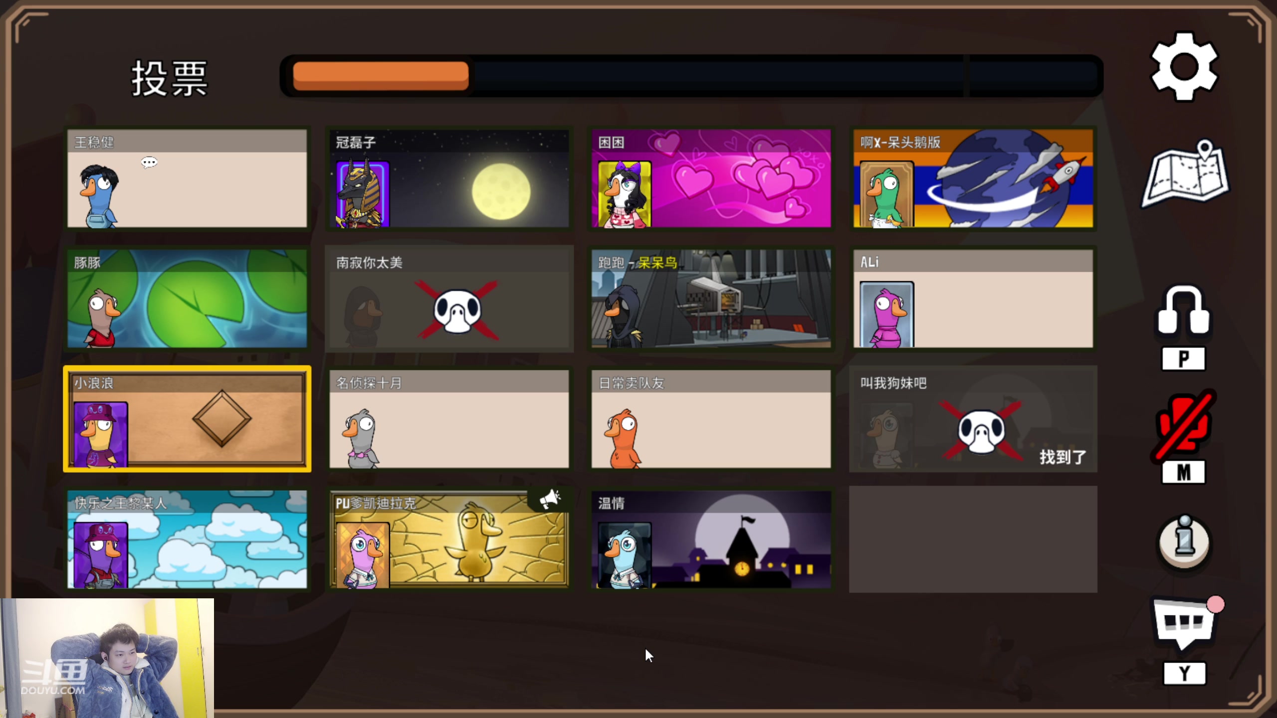 【2023-02-17 22点场】韩跑跑ovo：鹅鹅鹅鸭杀~