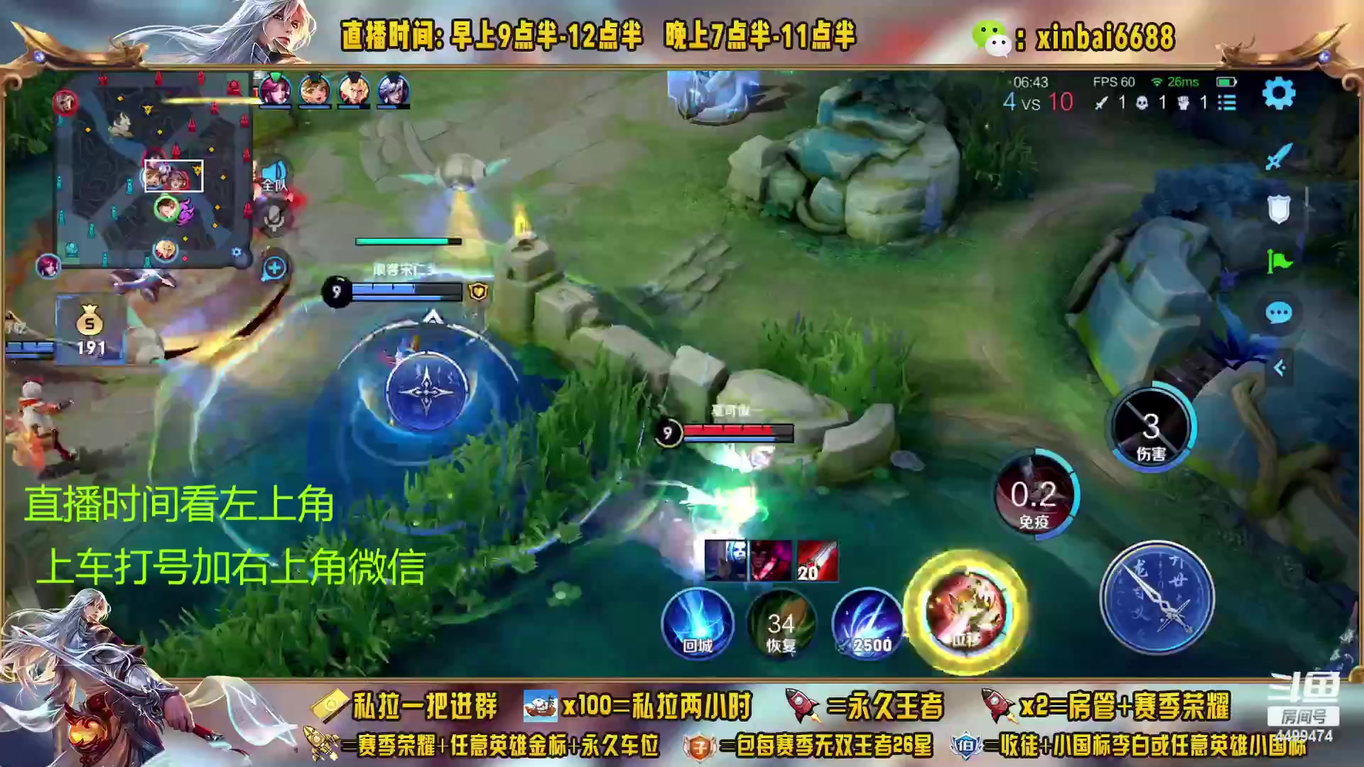 【2023-02-18 01点场】信白丶李白导师：国服李白带粉 有车位