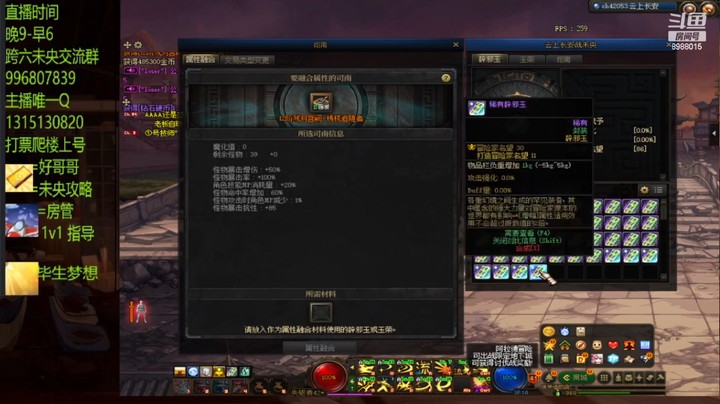 好家伙怎么打怎么没 这号真黑 6介整潮了 买票冲-7000w