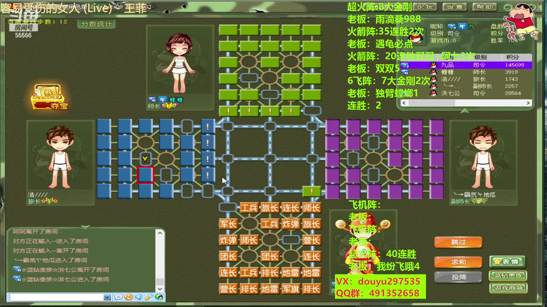 【2023-02-18 16点场】恶蚊子：疯狂星期六，猛猛干！！！55556