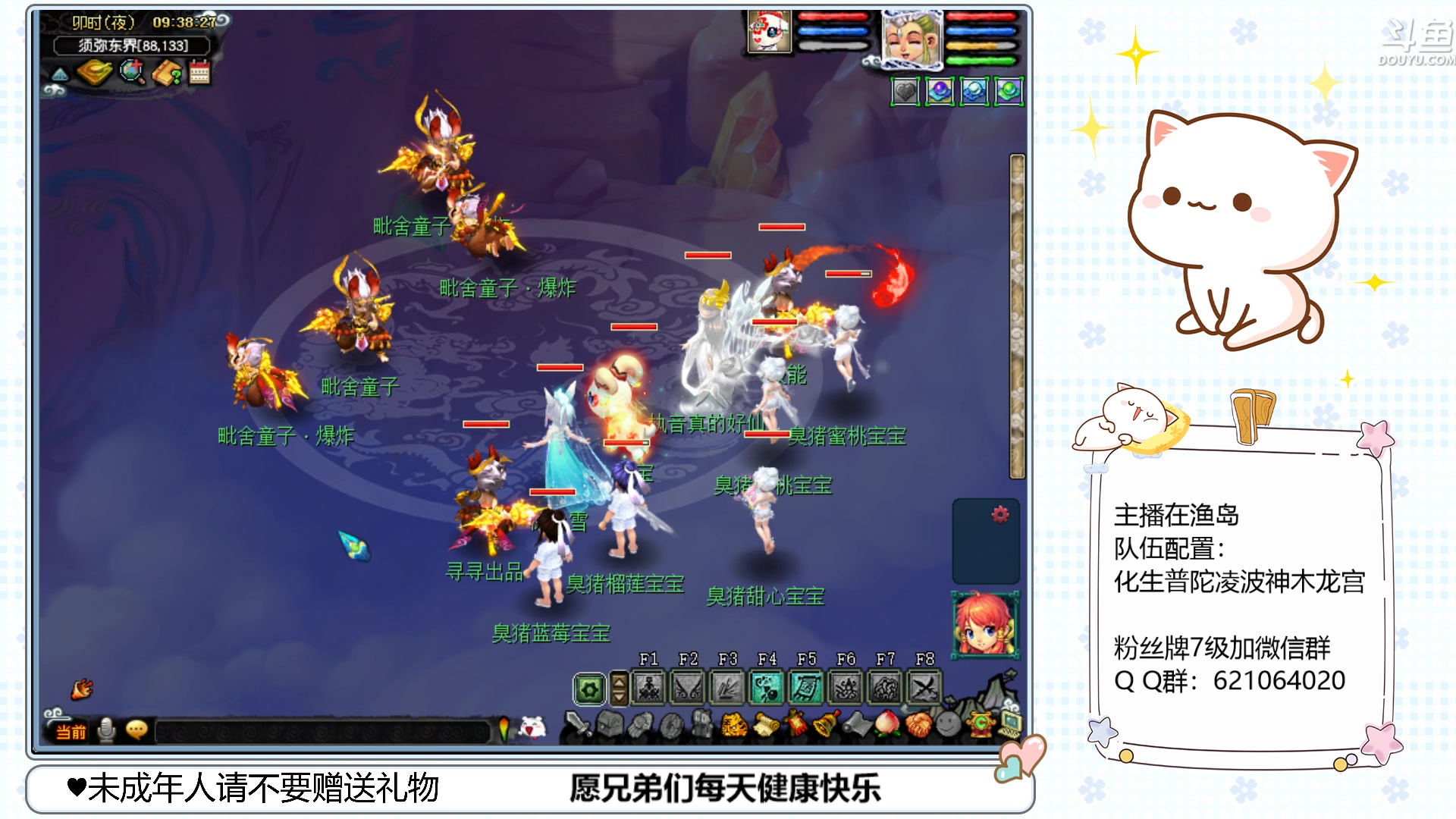 【2023-02-18 08点场】猪猪小仙女呀：渔岛175翻车车日常~