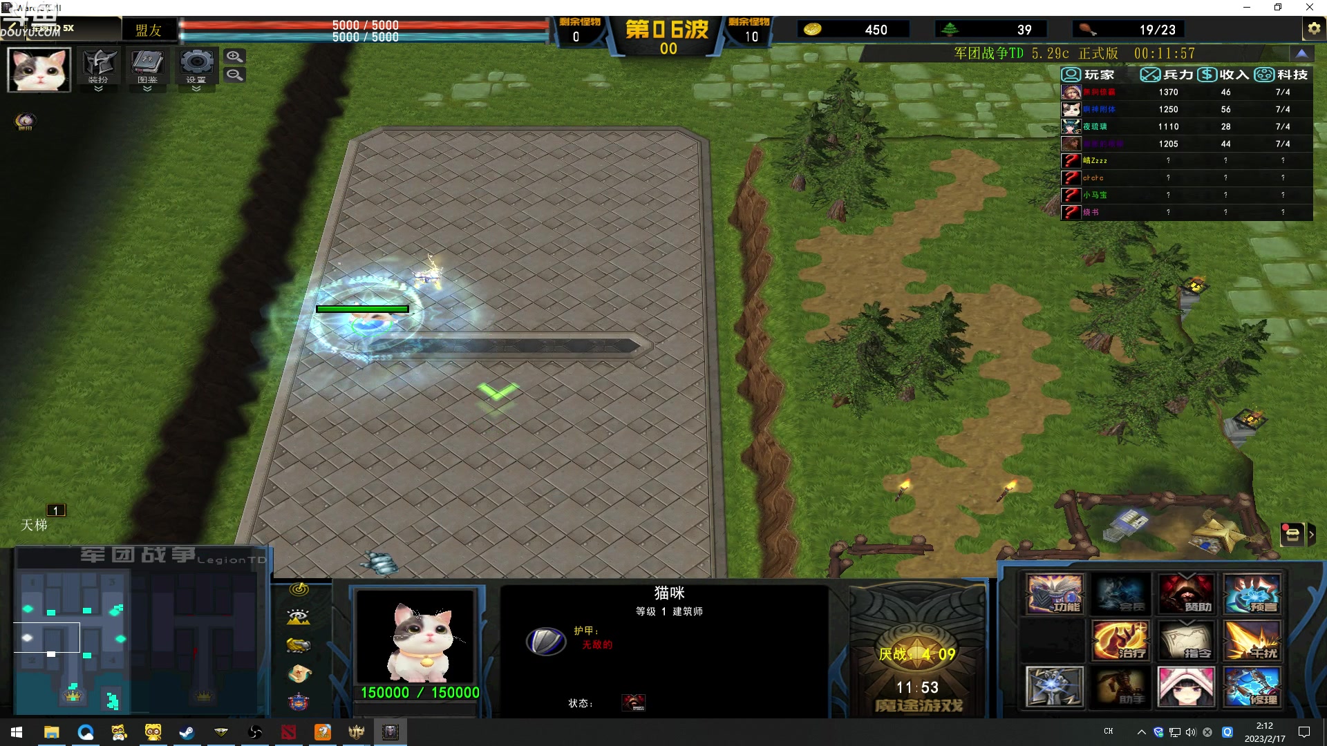 【2023-02-17 01点场】wenshen589：哪有这么容易倒下！