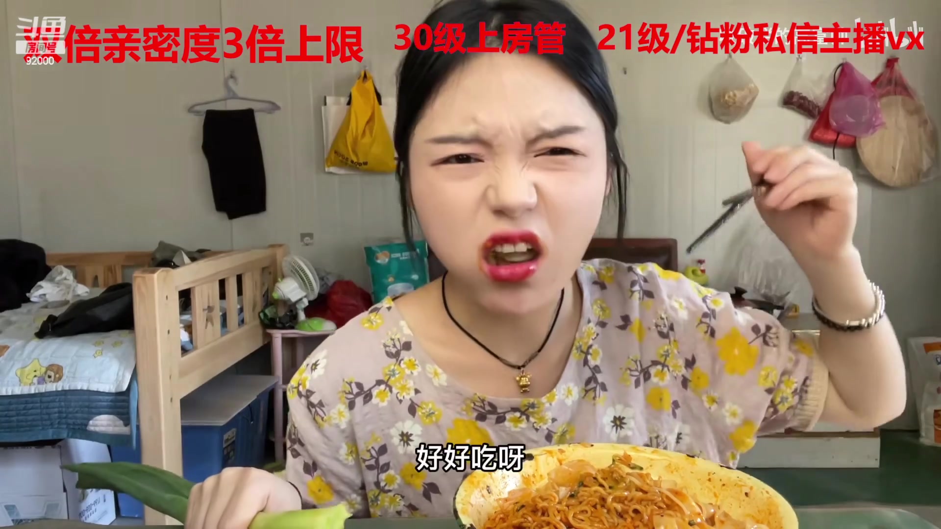 【2023-02-18 02点场】呆妹儿小霸王：【黄金3倍】：一起see