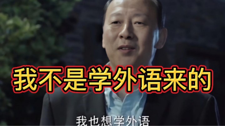 BBD解说三国杀国战 学习外语 势大于数