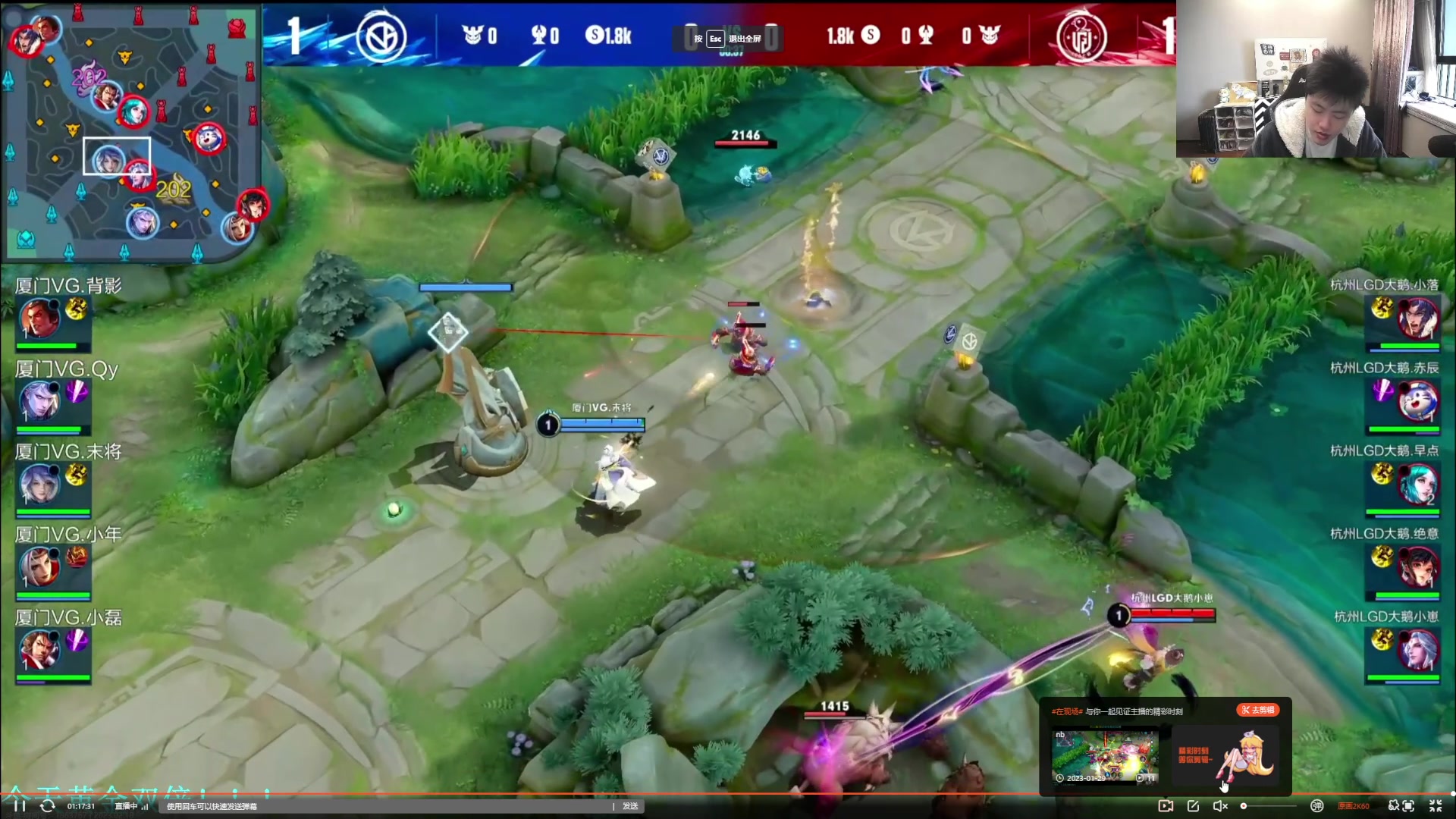 【2023-02-18 15点场】DYG萧玦：比赛看到6点 88805