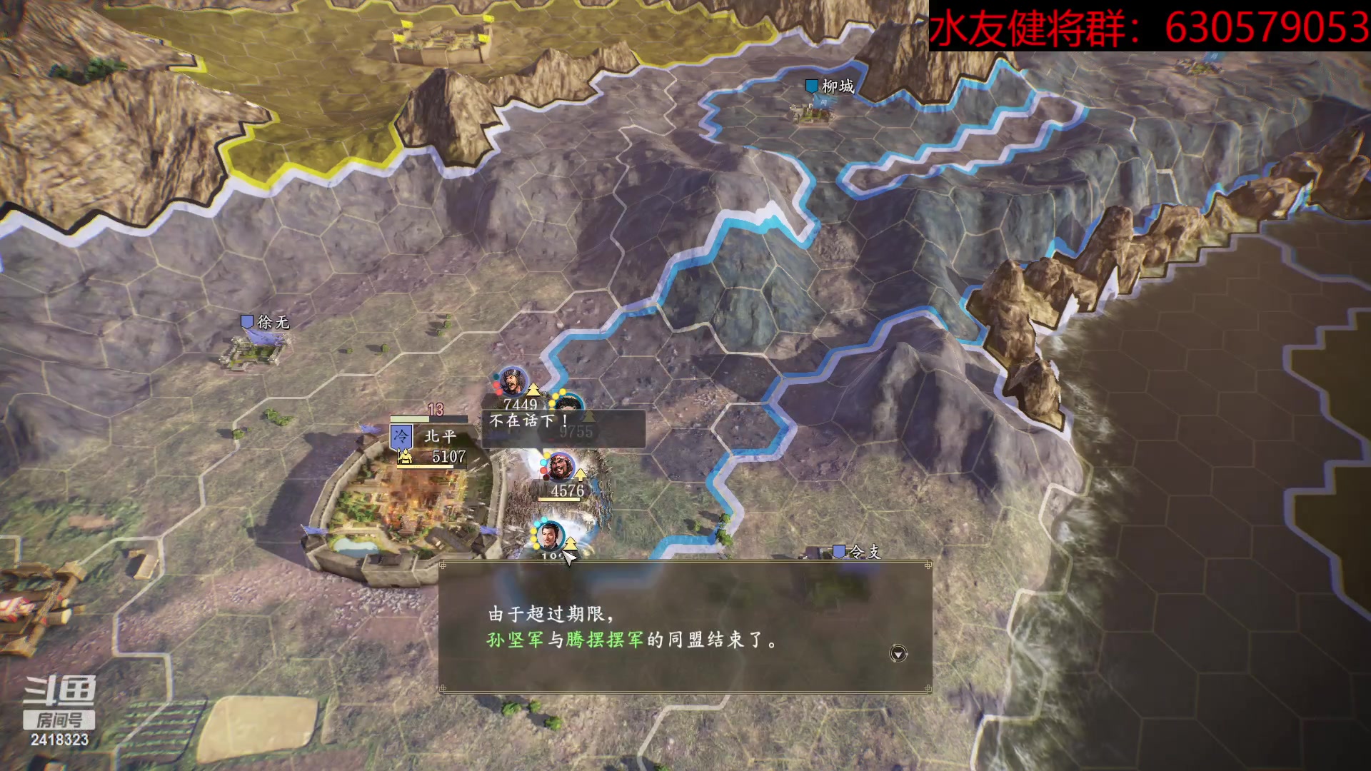 【2023-02-17 18点场】兰色星空123：水友春季赛第六场