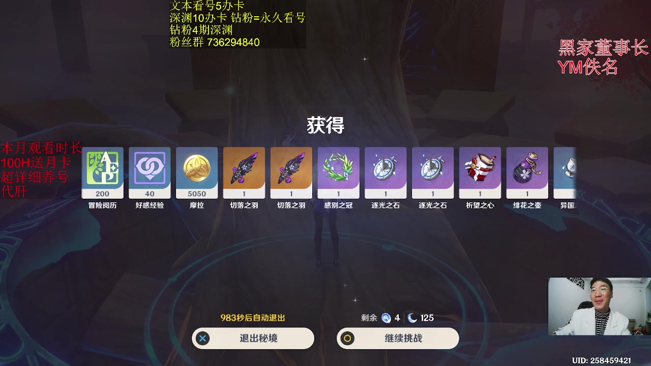 【2023-02-18 03点场】刻晴天下第一优雅：这滚烫的人生啊！