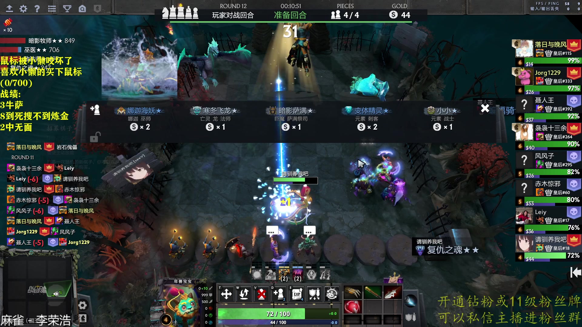 【2023-02-17 16点场】棋迷iluhr：来好这听歌就好了.Day133