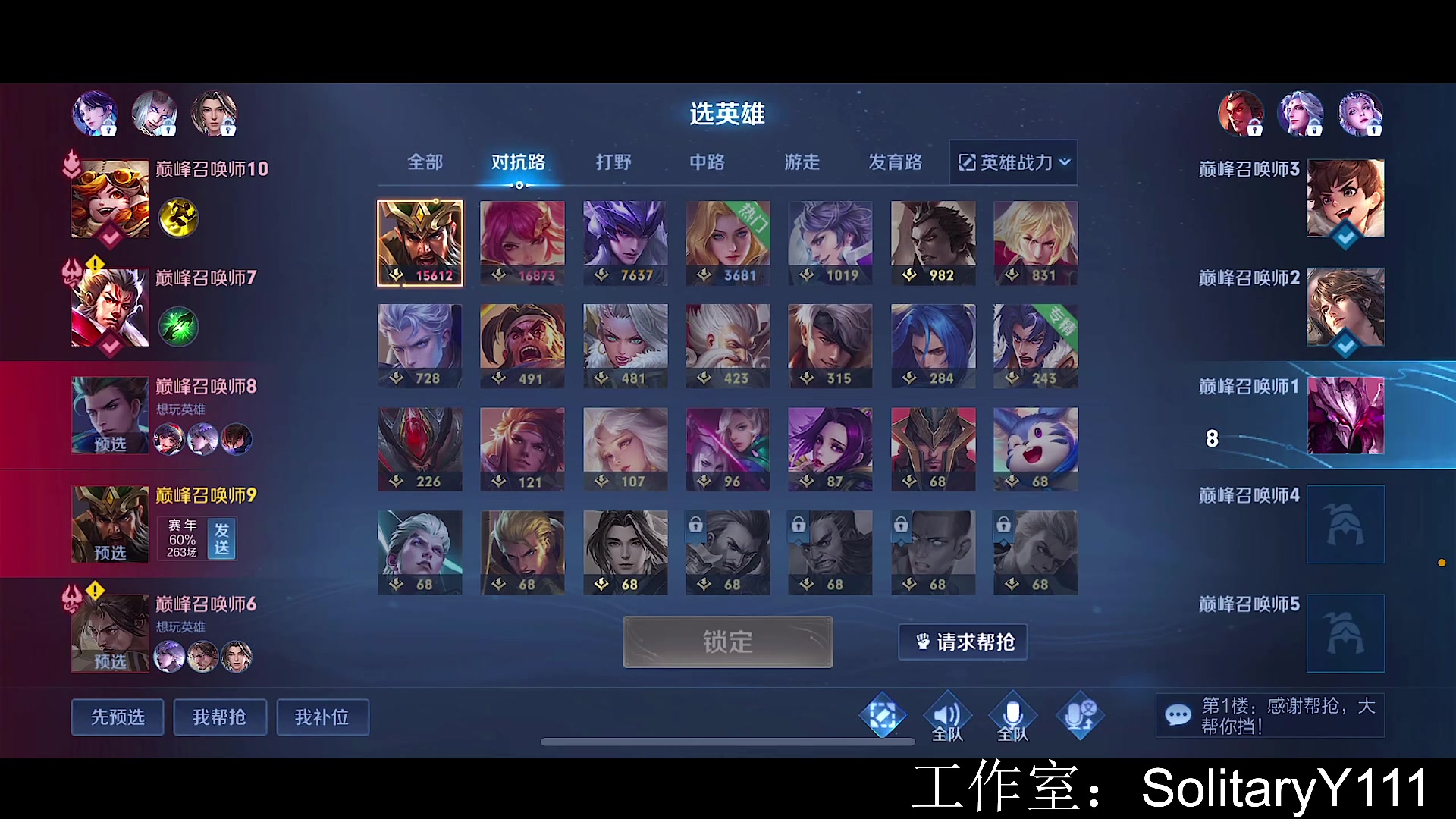 【2023-02-18 18点场】不如叫我慢慢：2345分巅峰赛！