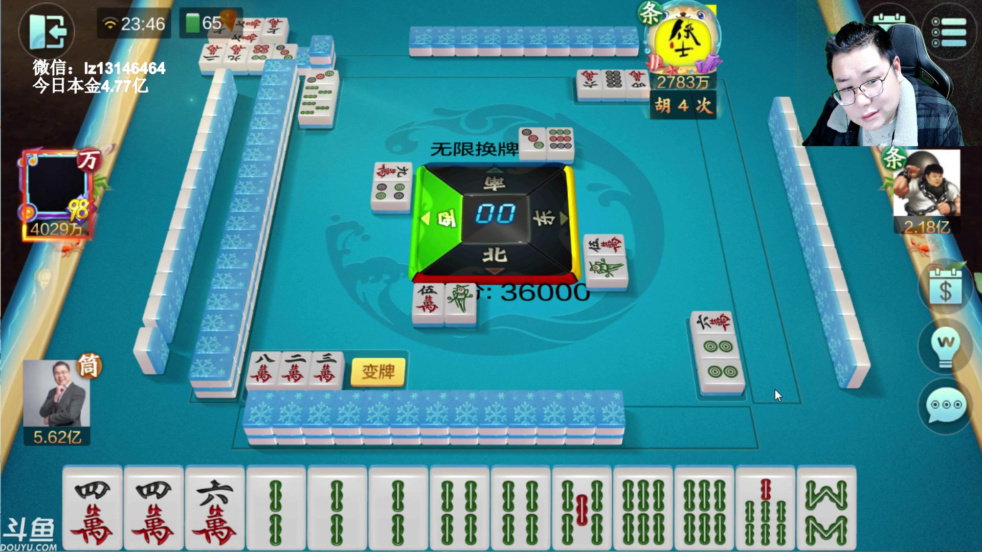 【2023-02-17 23点场】雷疯小叔：雷疯讲棋 斗转星移