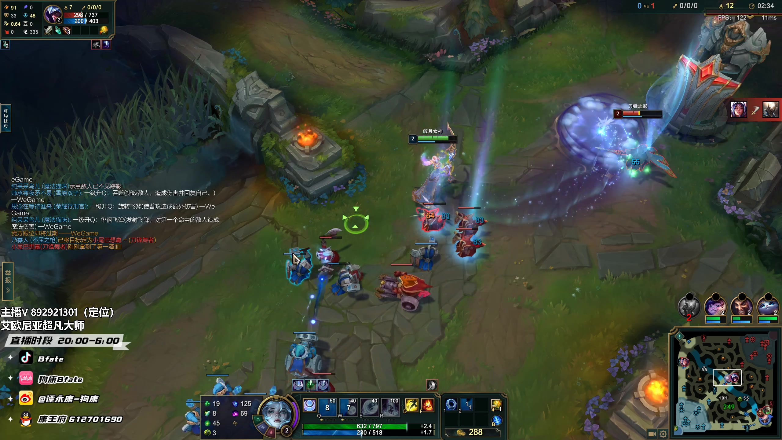 【2023-02-18 00点场】狗康Bfate丶：不灭黛安娜中路薄纱一切教学！