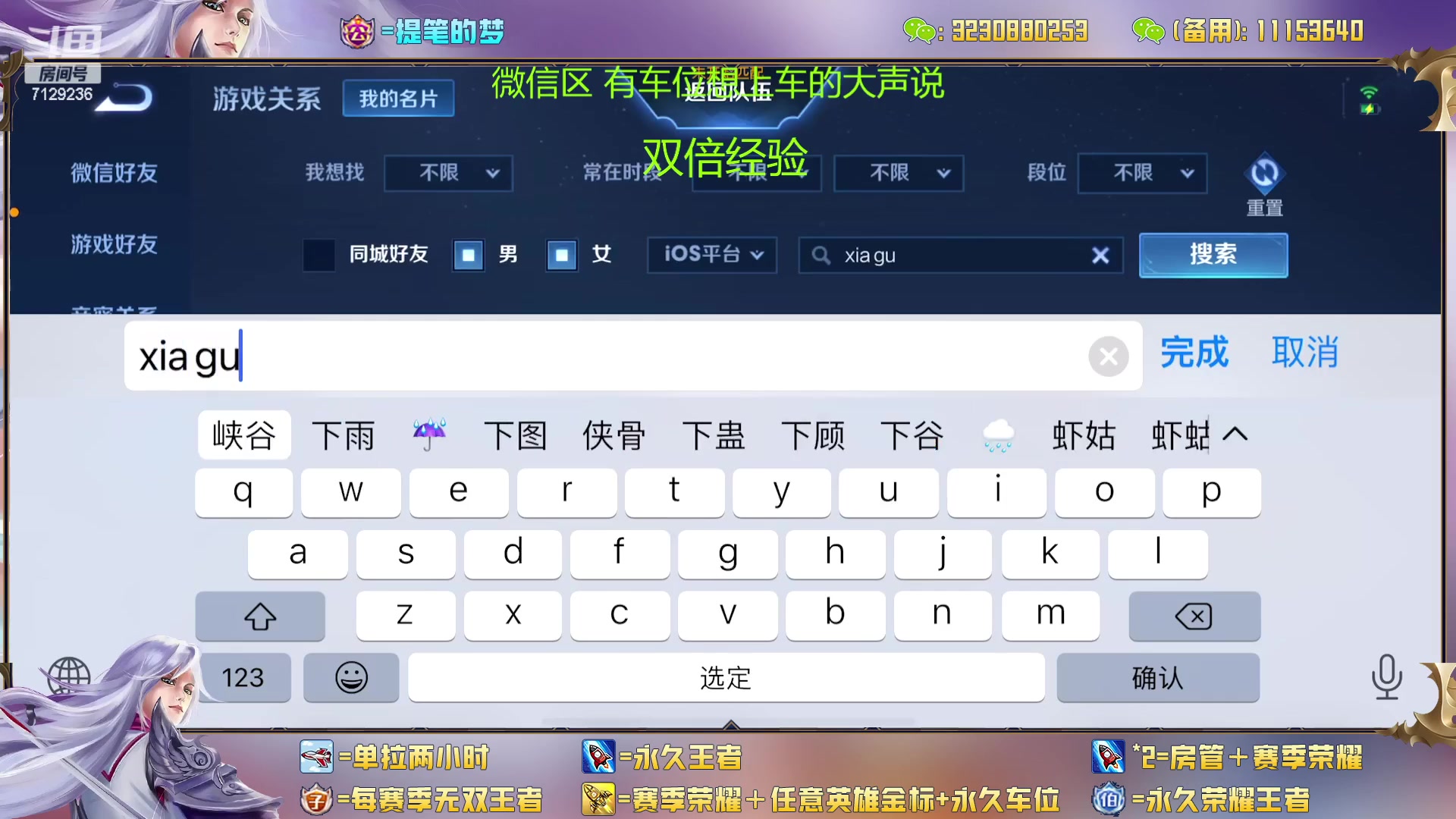 【2023-02-17 23点场】HK提笔：双国一带粉，五排连胜