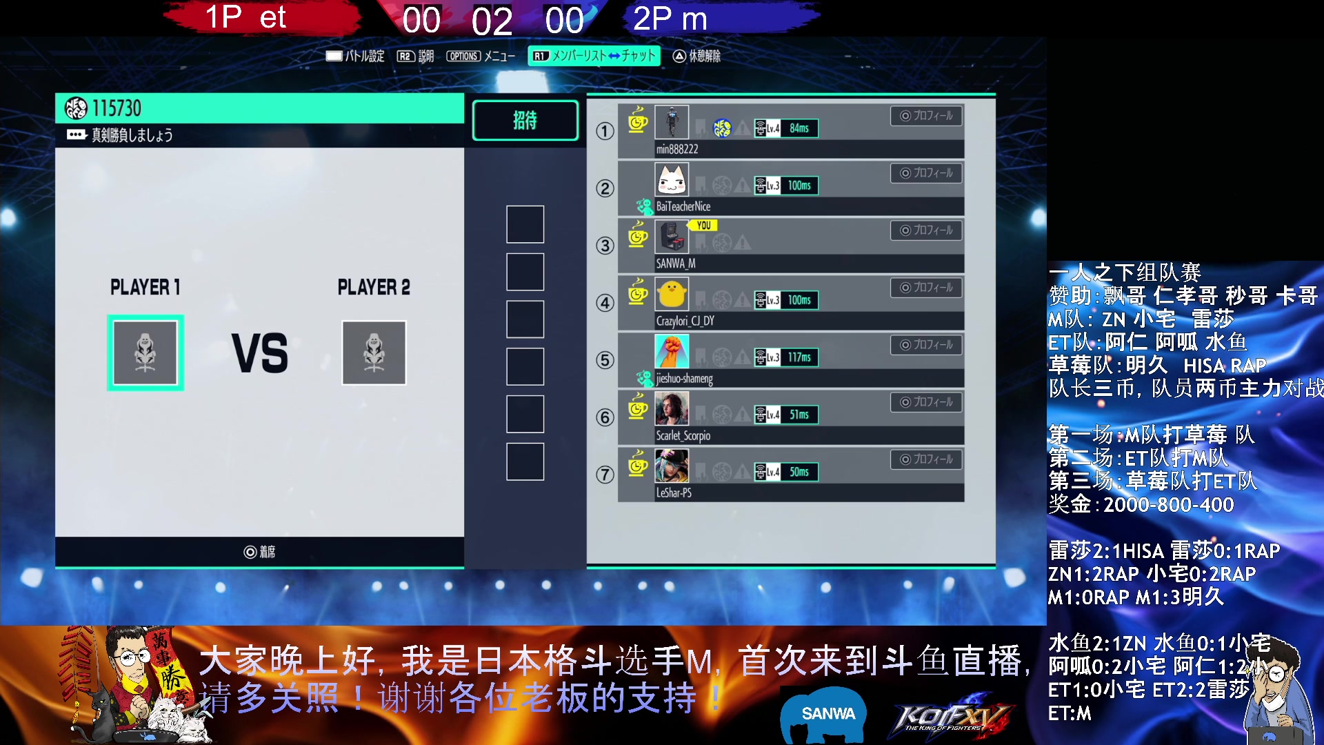 【2023-02-17 22点场】游天堂：小孩曾卓君：憧憬传媒冠名