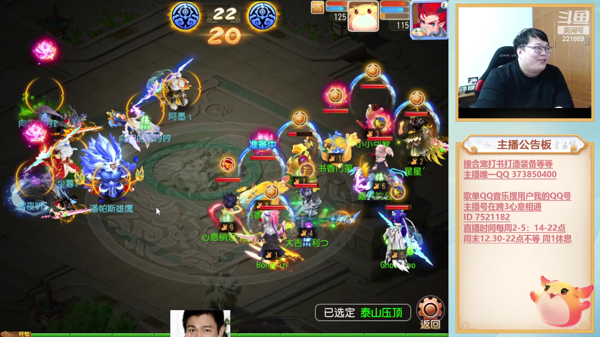 【2023-02-18 16点场】小儿郎丶丶：剑会送分，~221869