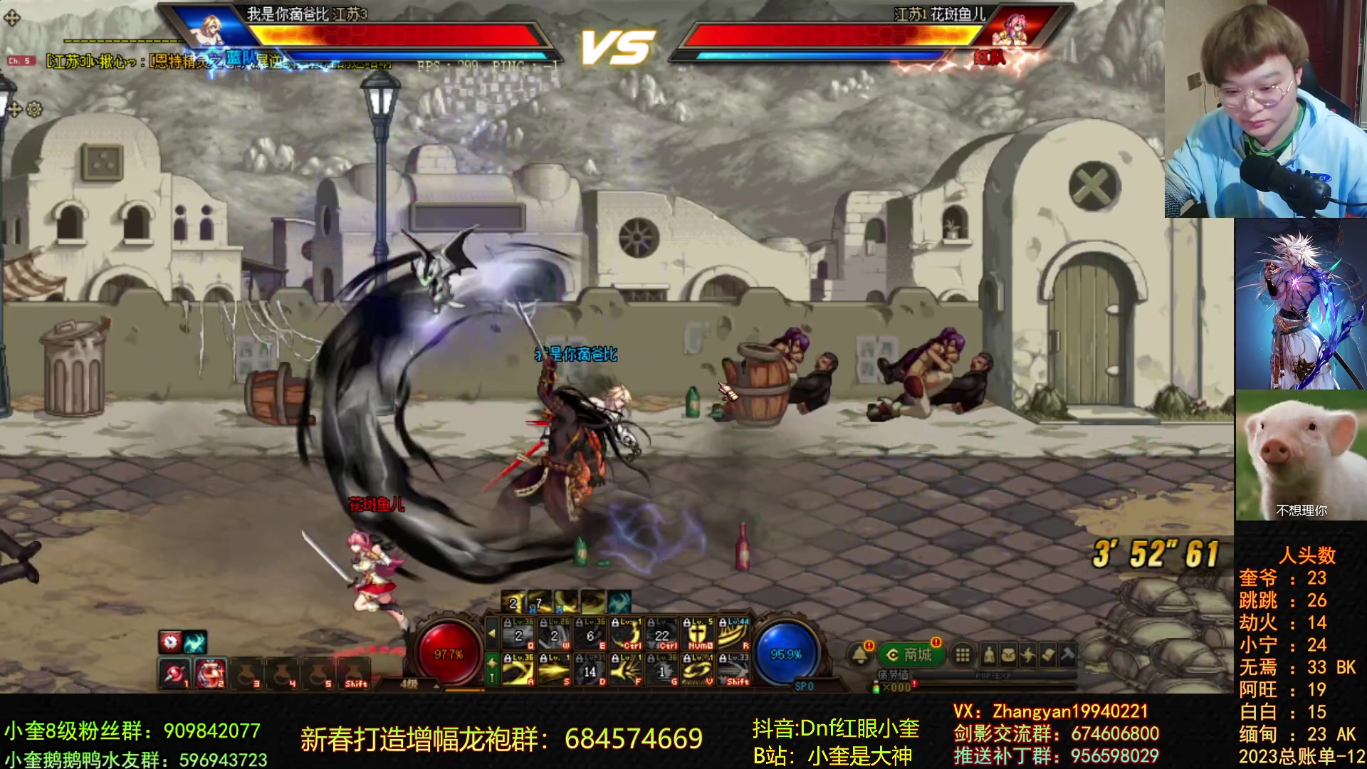 【2023-02-18 01点场】红眼小奎：顶级44+点将