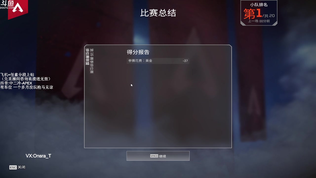 【2023-02-18 10点场】冷冷137570：【冷冷】飞机上钻，有车位
