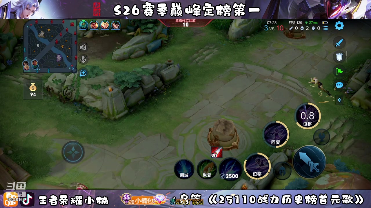 【2023-02-17 23点场】小楠ouo：冲巅峰第一 10018165