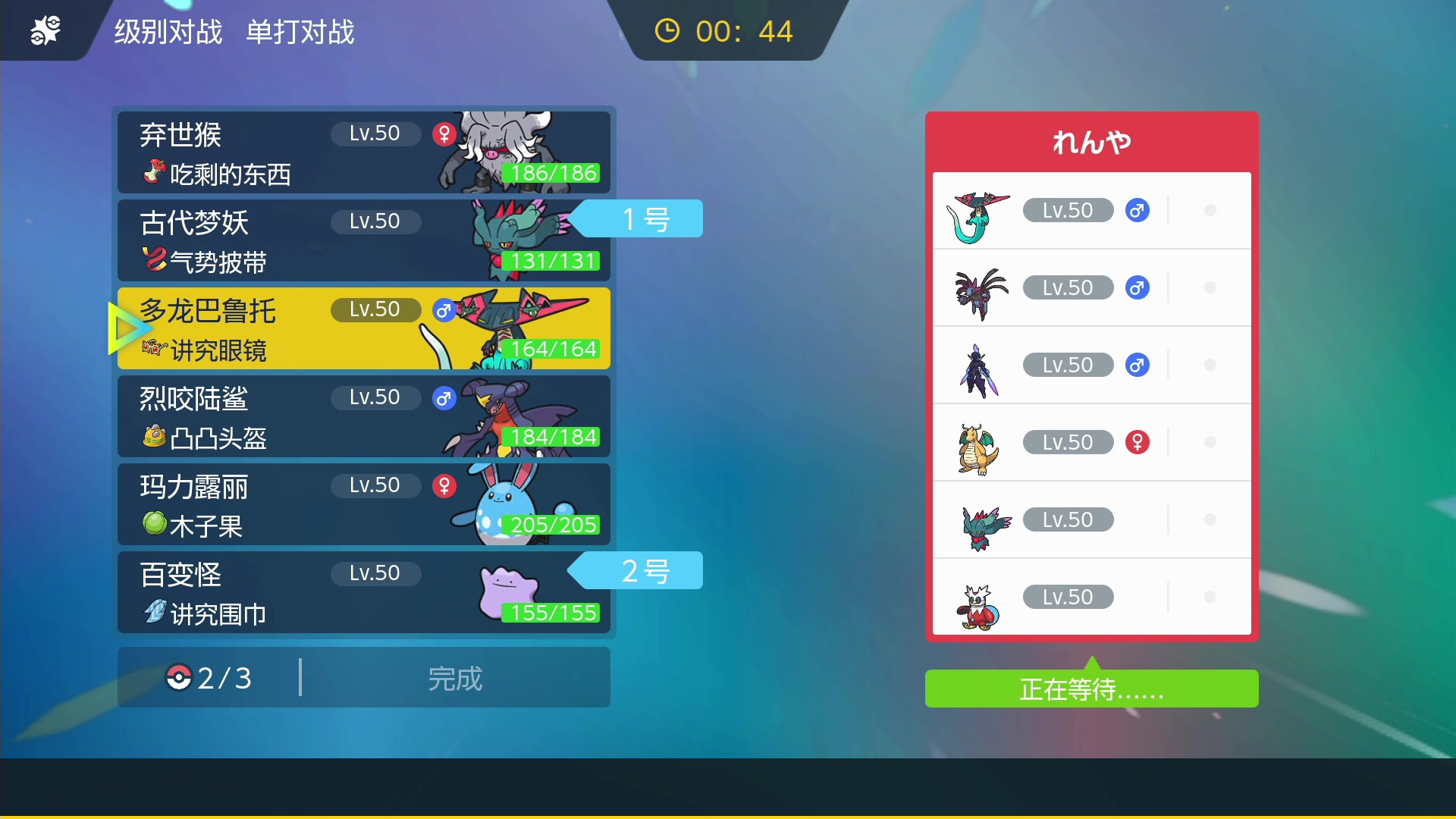 【2023-02-18 06点场】KazeLink：主播开发游戏去了 随缘开播