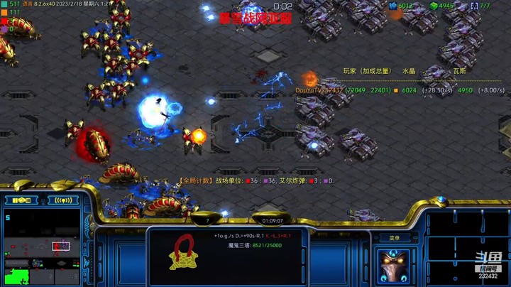 天使风暴专业版DSA8.2.6x40 46