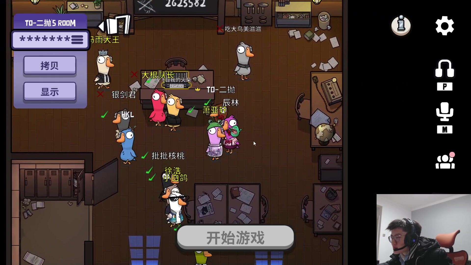 【2023-02-17 23点场】何二抛zZ：点进来 然后开始享受