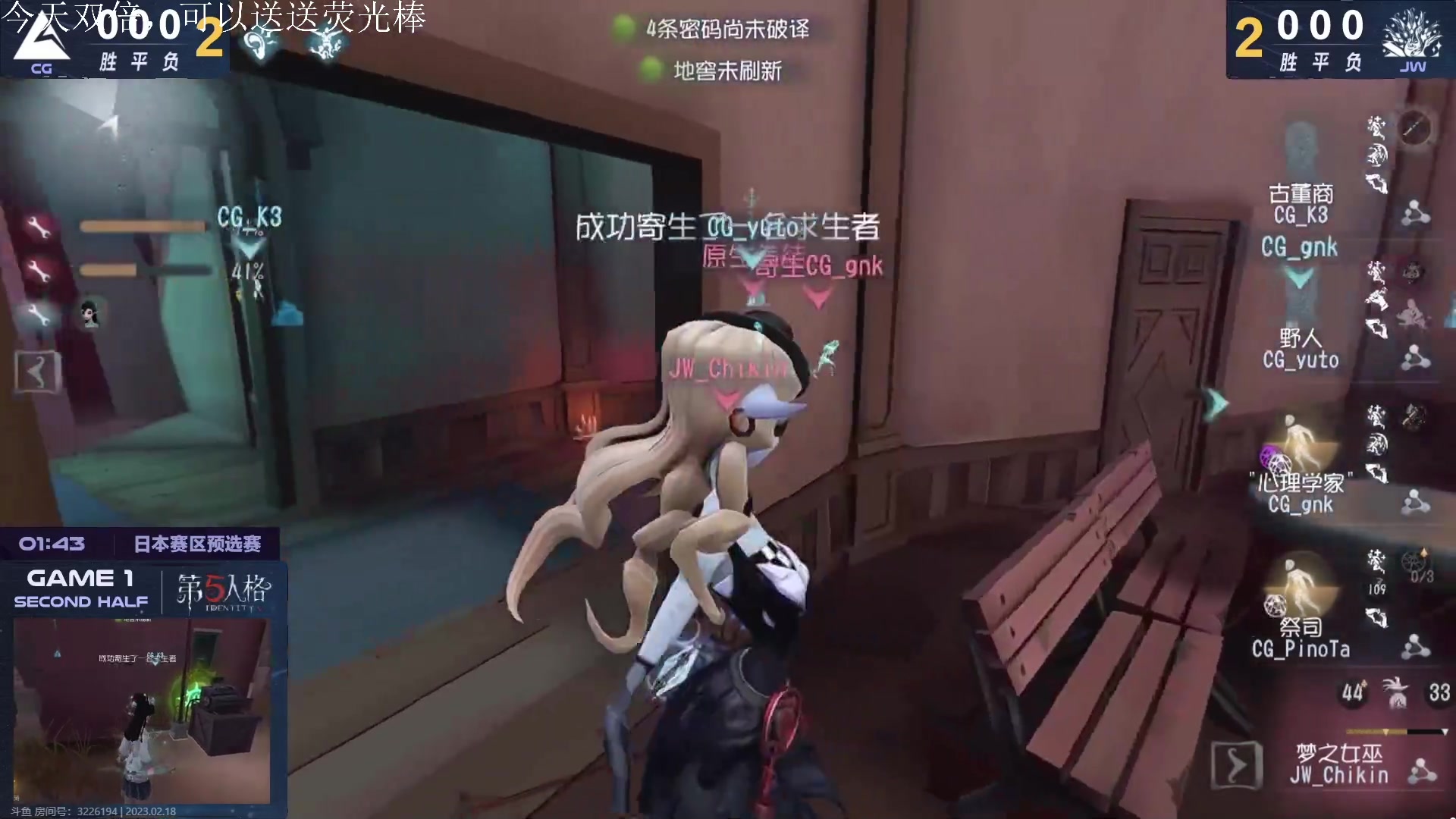 【2023-02-18 15点场】丶小沐木：今晚玩人类一败涂地！ 4801532