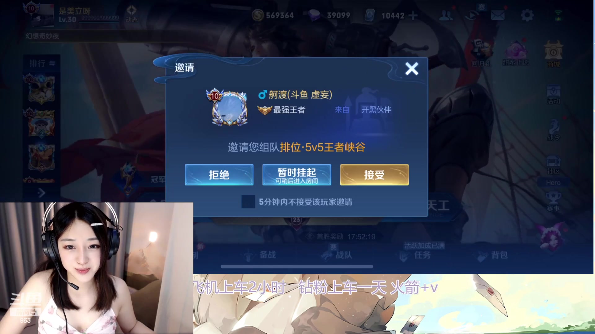 【2023-02-18 21点场】解说孙立人：我变大了也变强了
