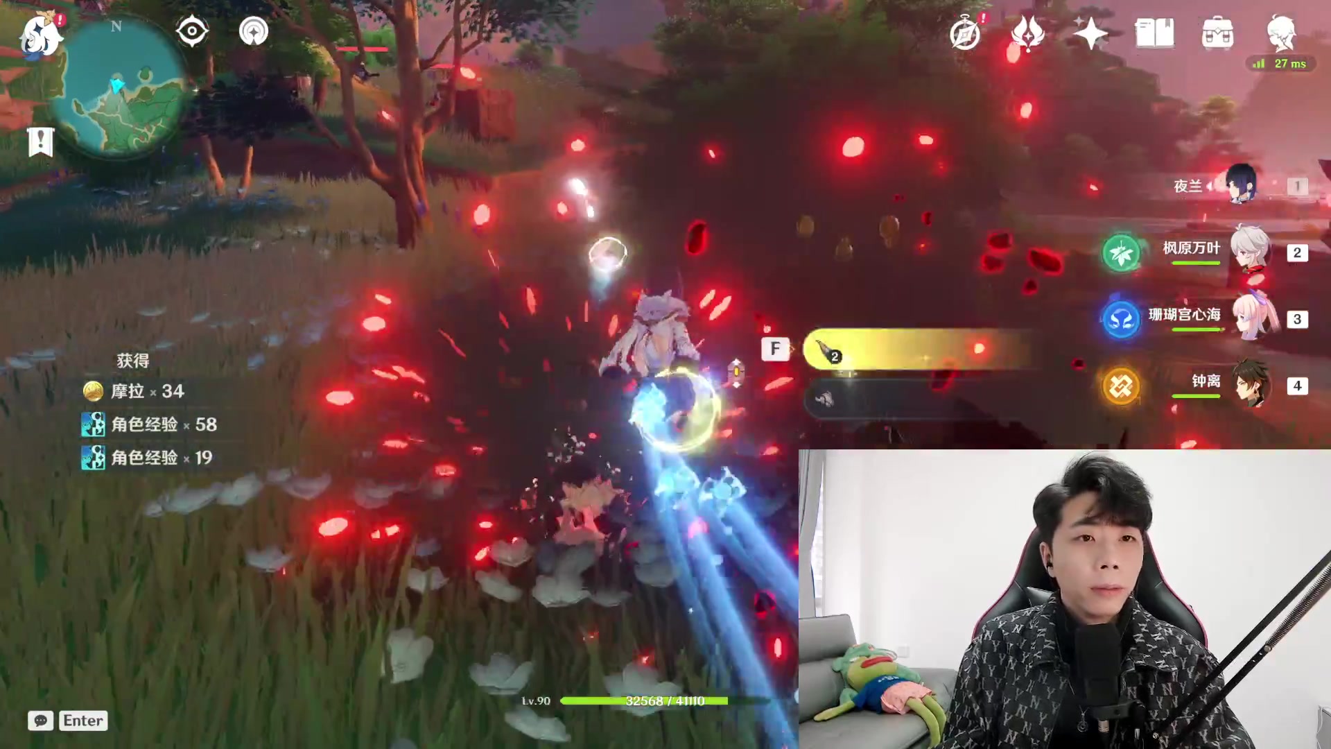 【2023-02-17 15点场】秀才冷男：【小奶团】钻粉2.5倍已开~联赛打打卡