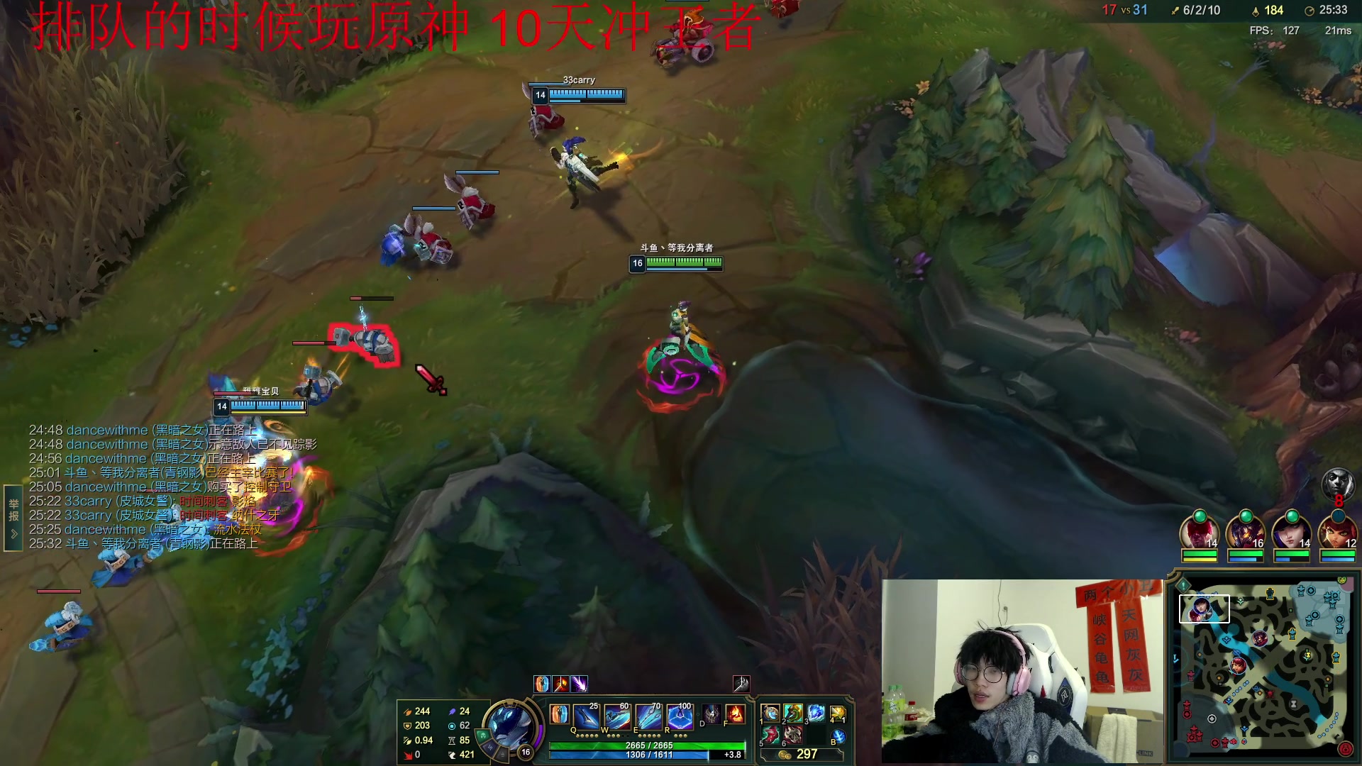 【2023-02-18 00点场】天灰灰qaq：峡谷冲第一 认真上分