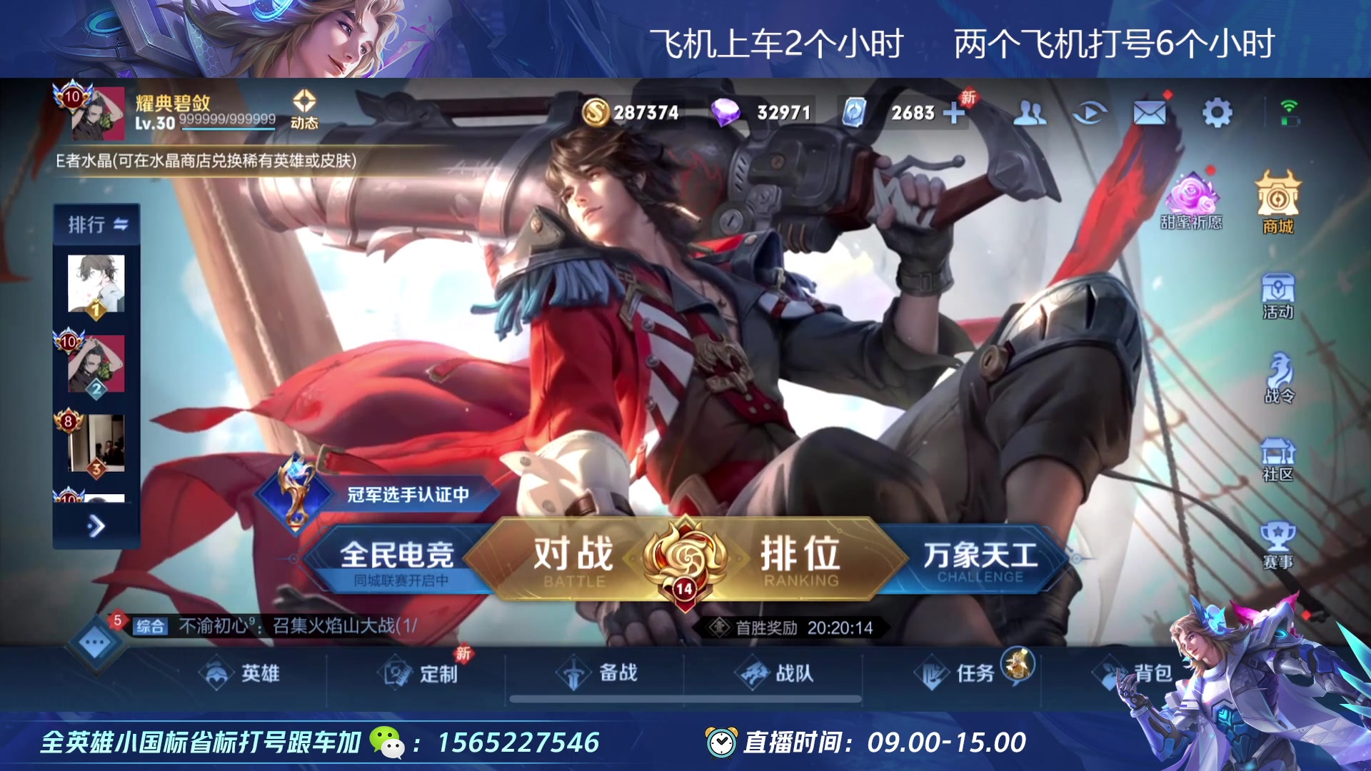 【2023-02-18 12点场】木木爱吃橘子：宫本 项羽一把不输上荣耀！