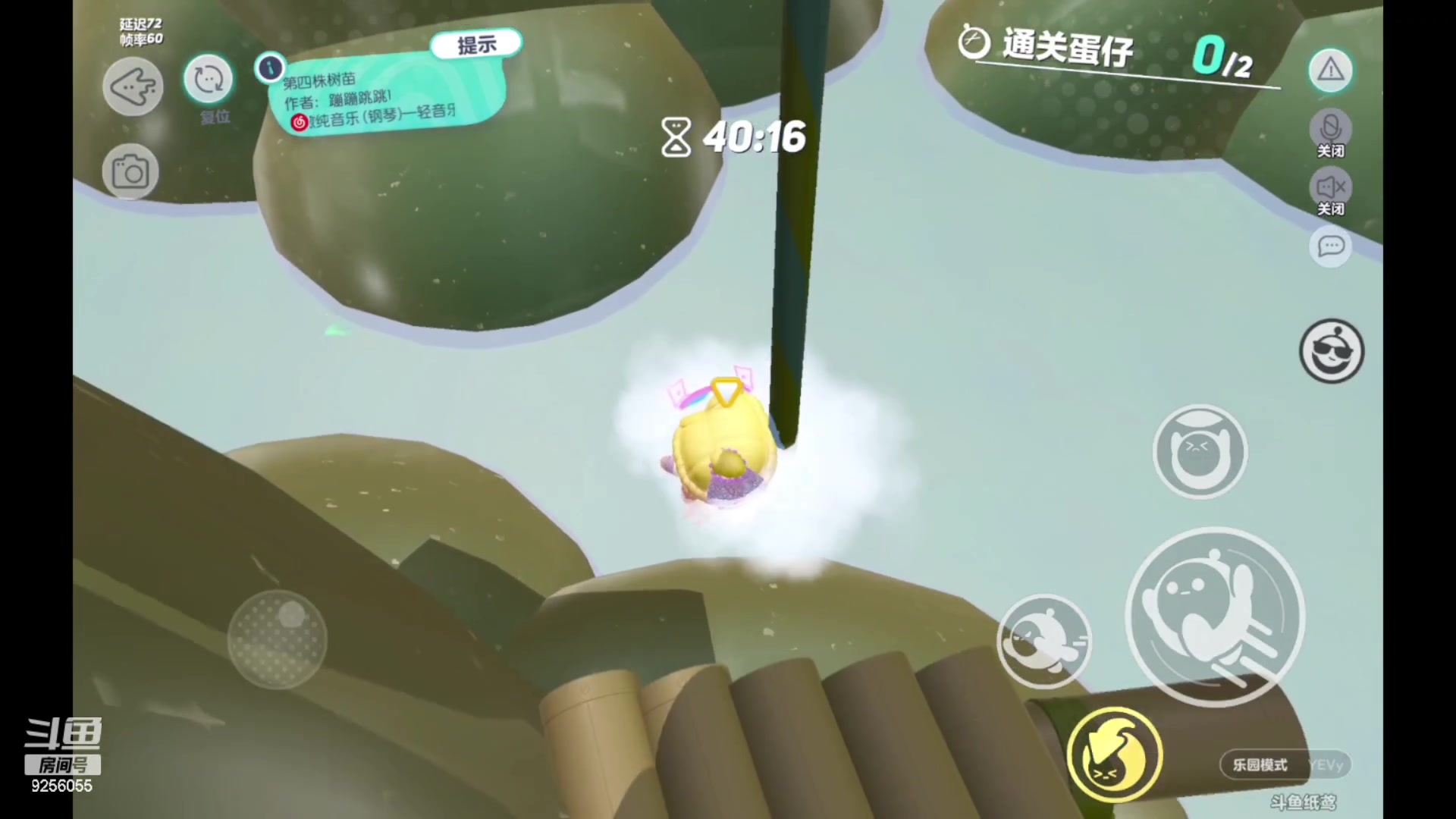 【2023-02-17 14点场】纸鸢飞路：蛋仔派对一起来玩吧