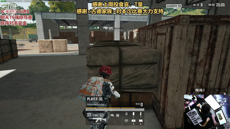 【热门游戏】轻语丶619的精彩时刻 20230218 23点场