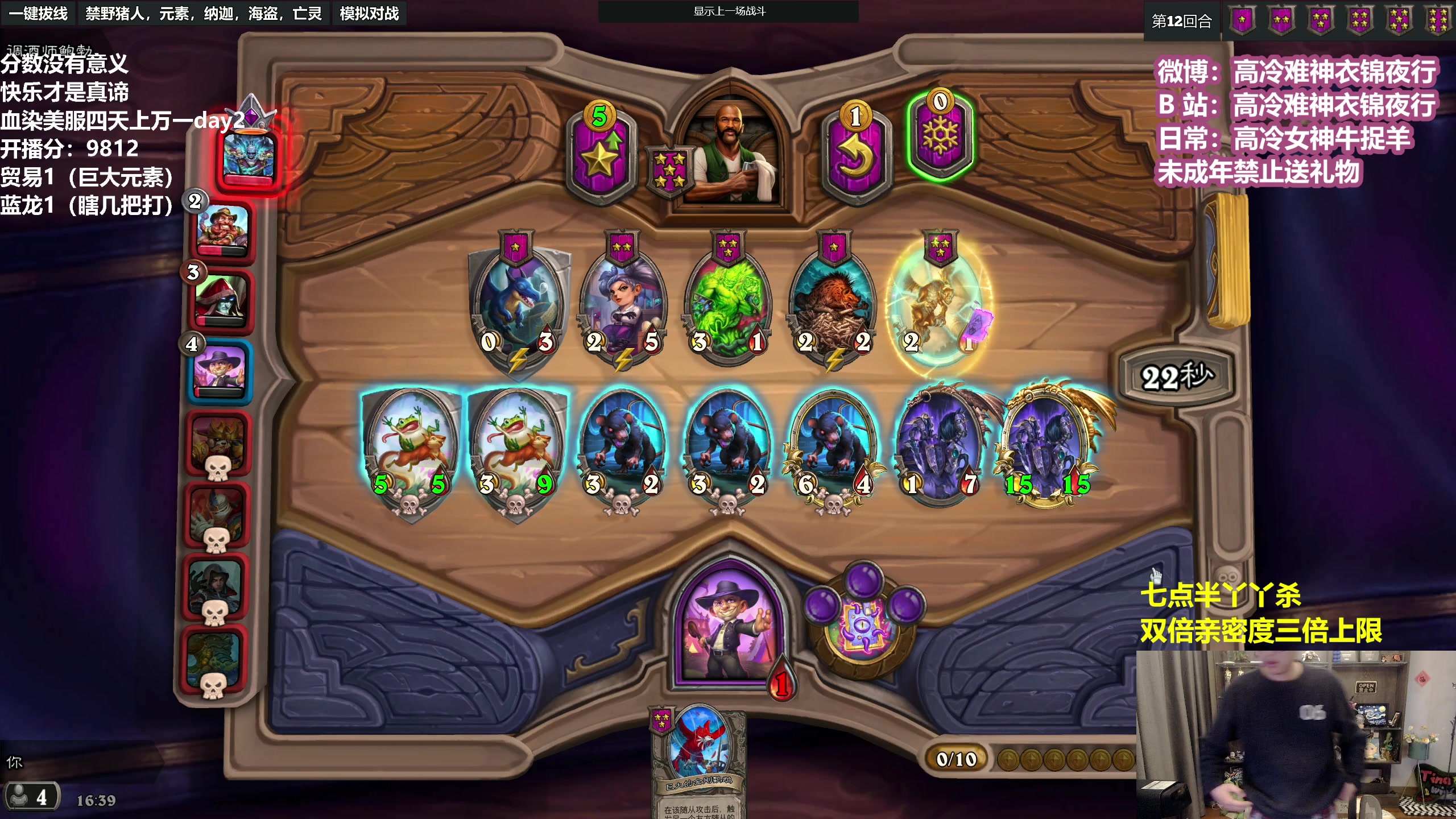 【2023-02-18 16点场】衣锦夜行：衣锦夜行：双倍亲密度四倍上限