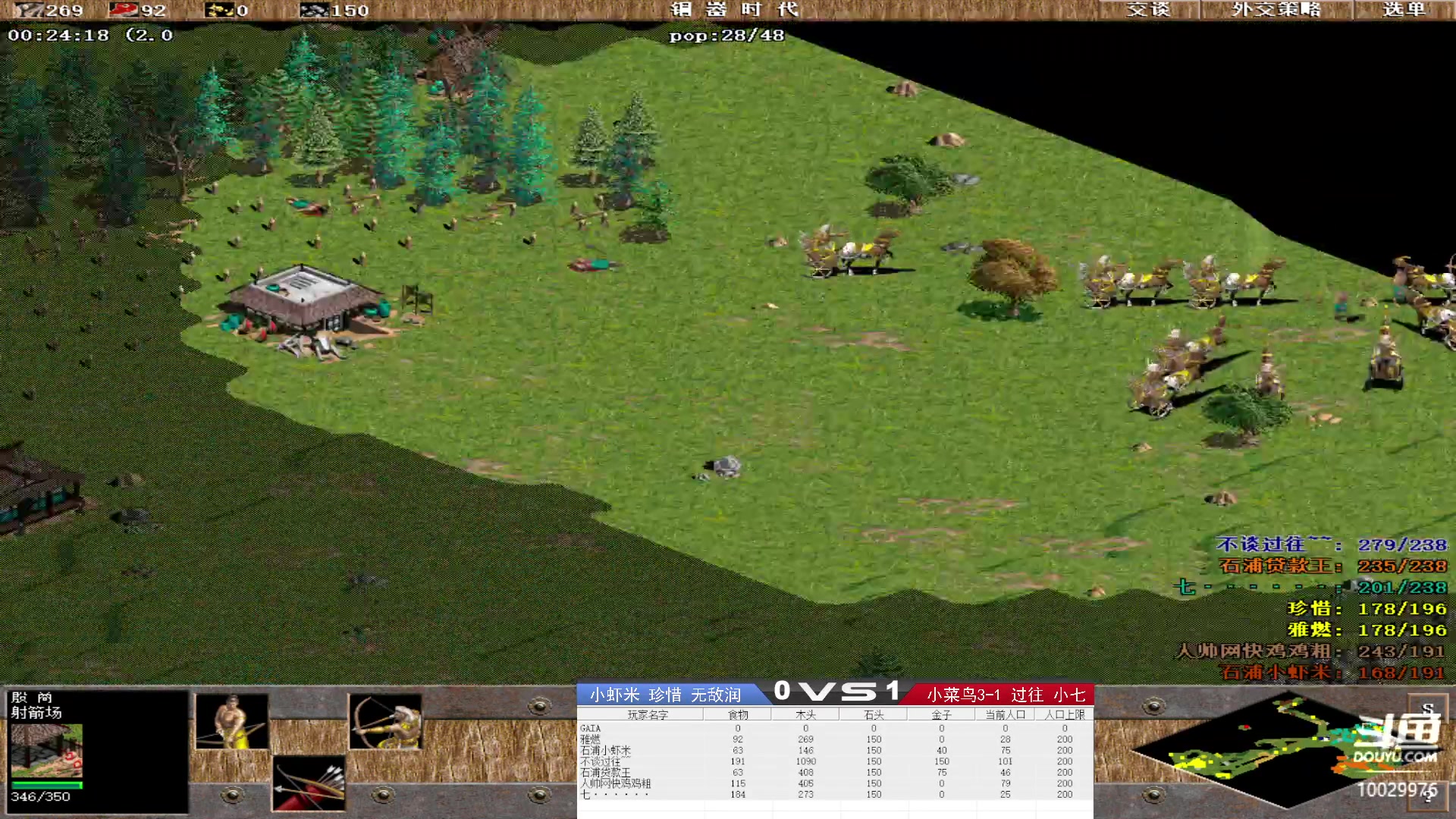 小虾米 珍惜 无敌润VS小菜鸟3-1 过往 小七
