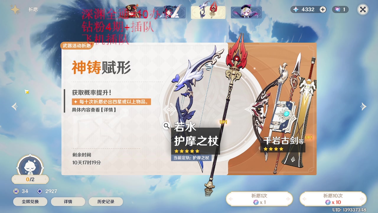 【2023-02-17 21点场】刻晴天下第一优雅：新深渊咯！（双倍亲密）