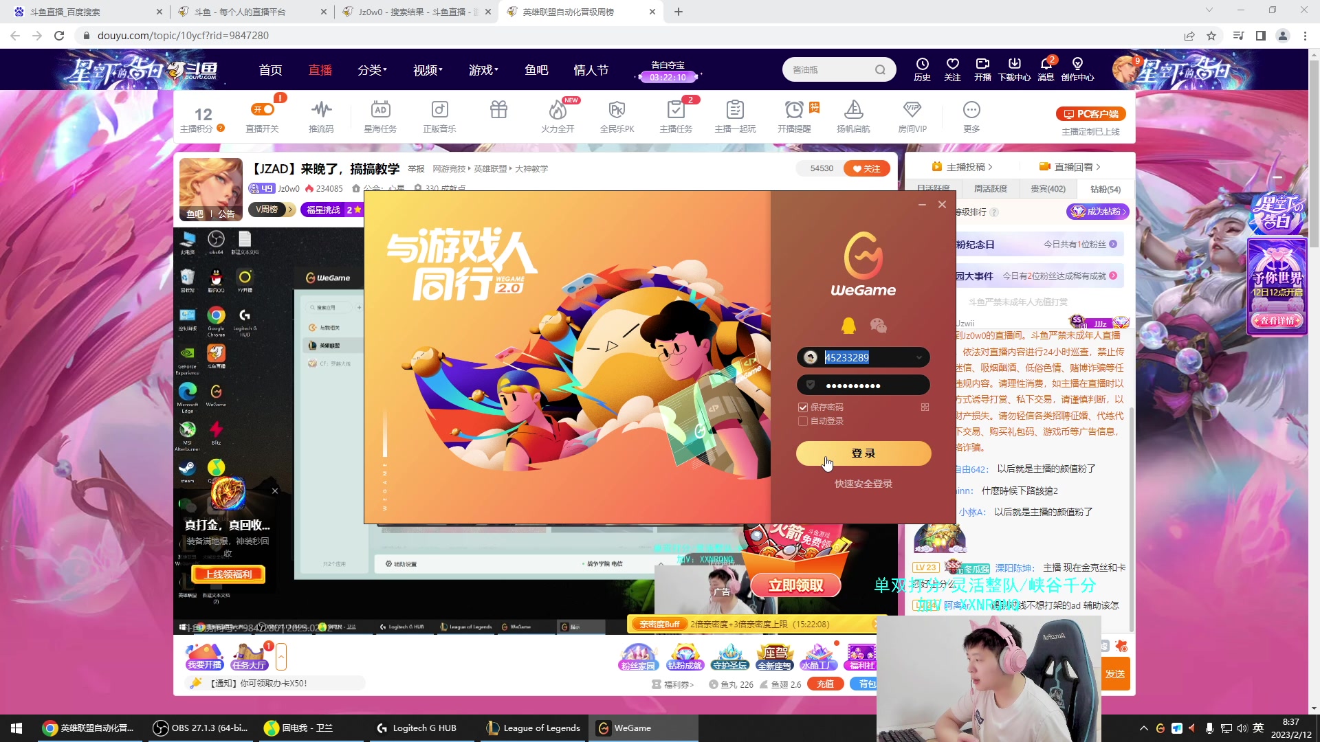 【2023-02-12 07点场】Jz0w0：【JZAD】来晚了，搞搞教学