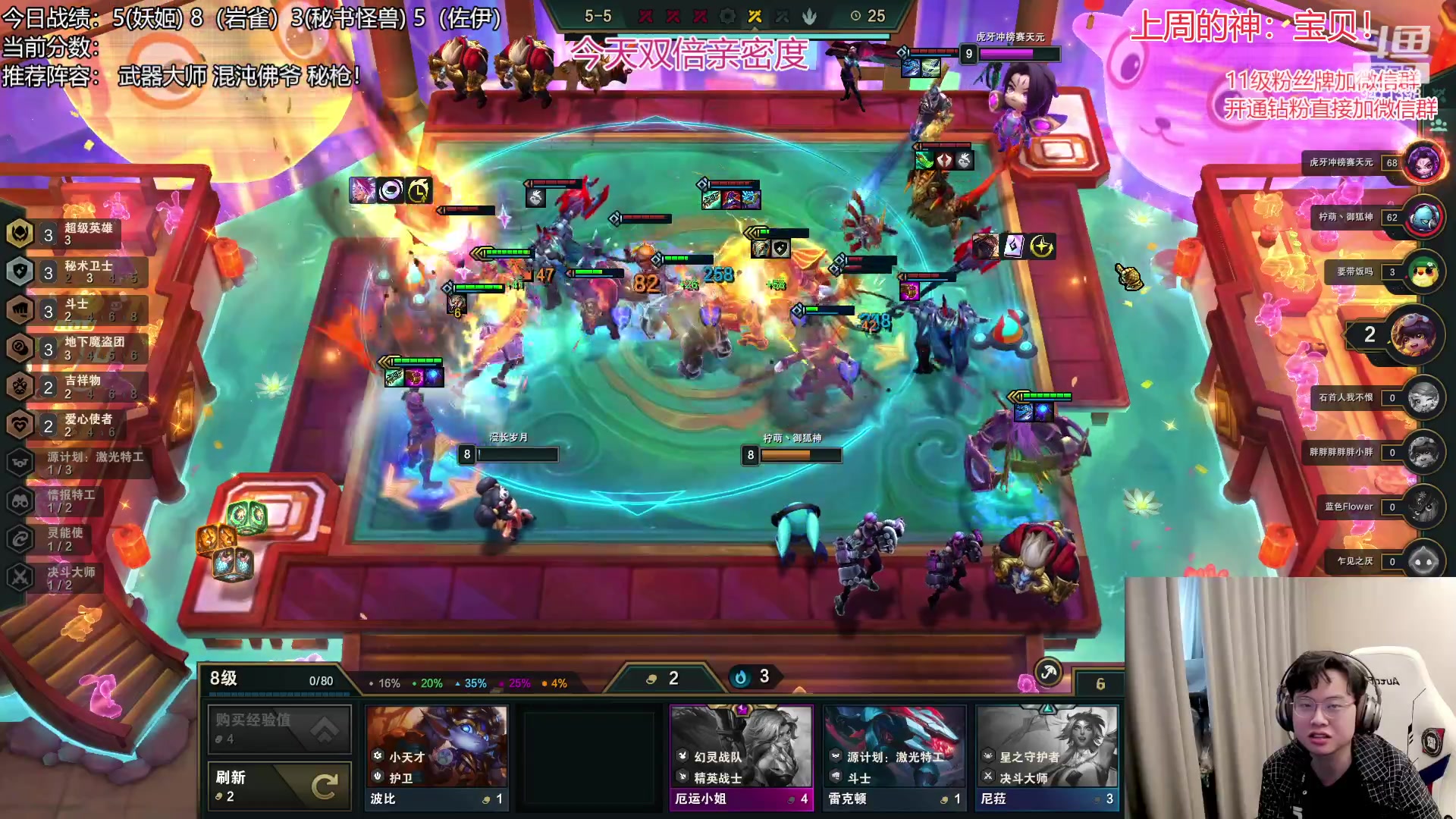 【2023-02-18 10点场】NB丶小飞：小飞：小号冲2000分！！