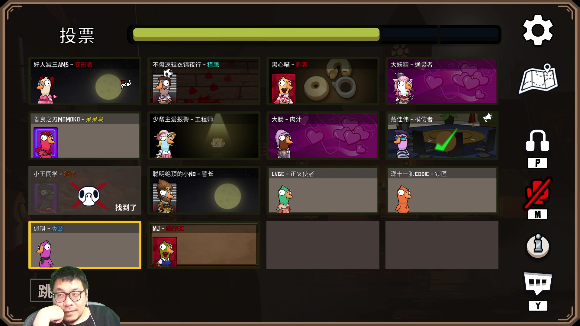 【2023-02-18 21点场】王师傅精益求精：先土豆 然后鸭