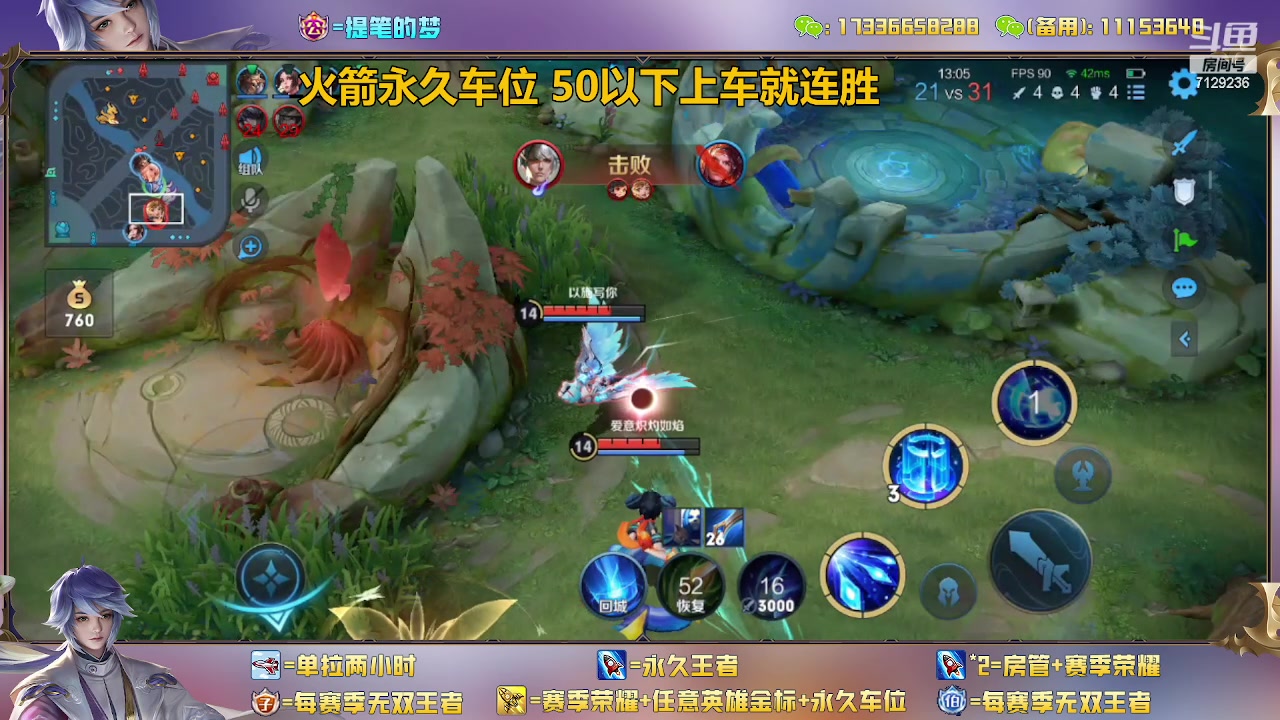 【2023-02-18 12点场】HK提笔：双国一带粉，五排连胜