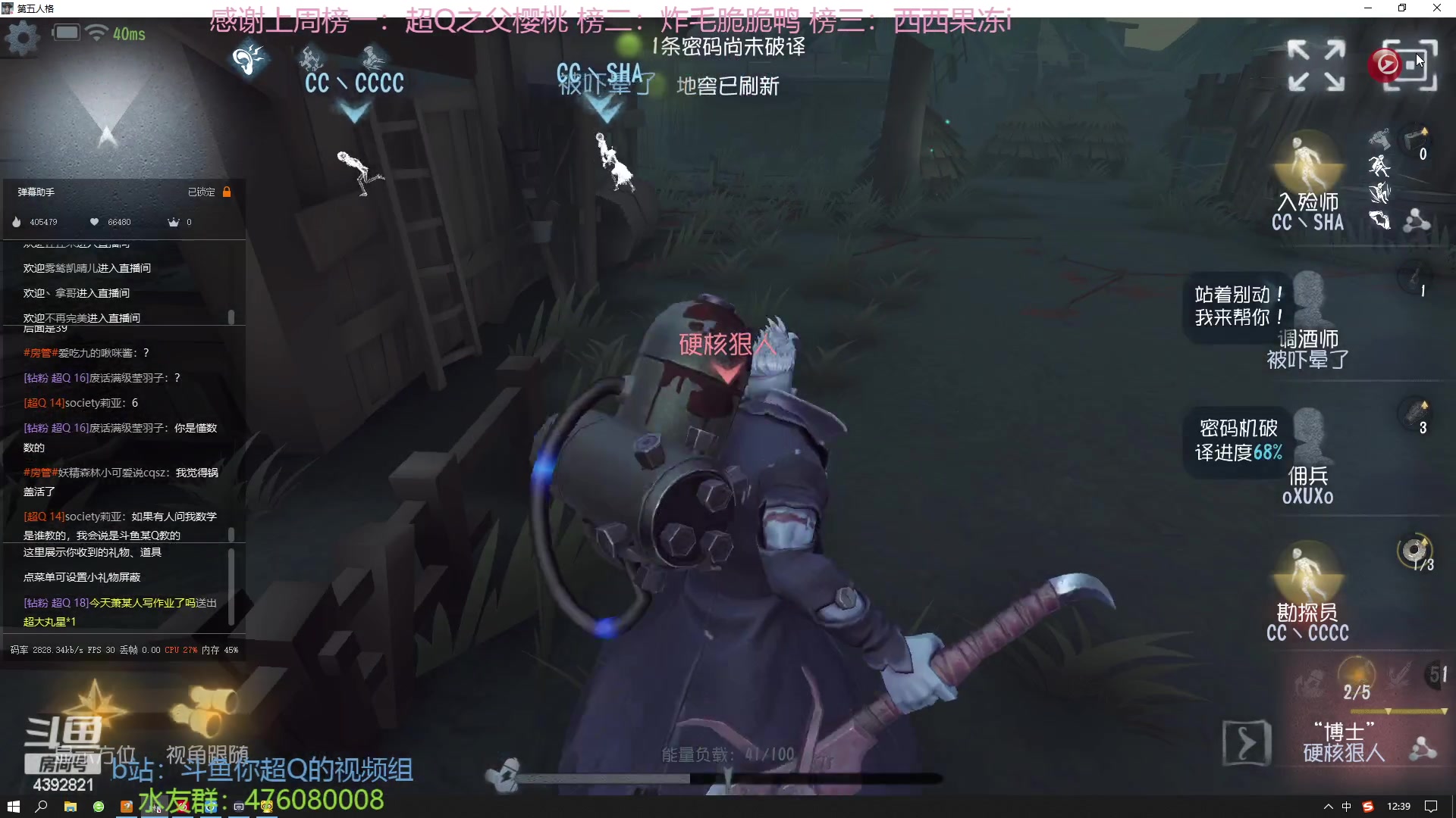 【2023-02-18 11点场】你超Q的：3点看比赛！！！周末双倍