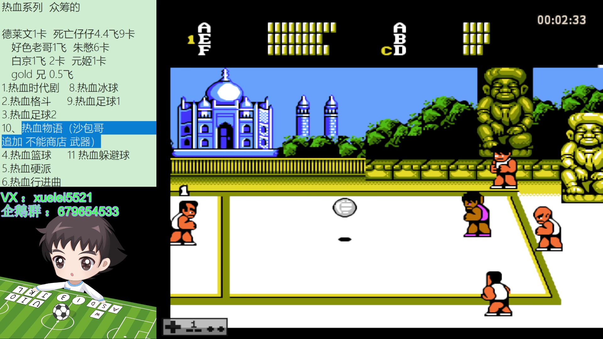 【2023-02-15 00点场】吾王爱德千秋万世：此人游戏天赋逆天 所有怀旧游戏通关