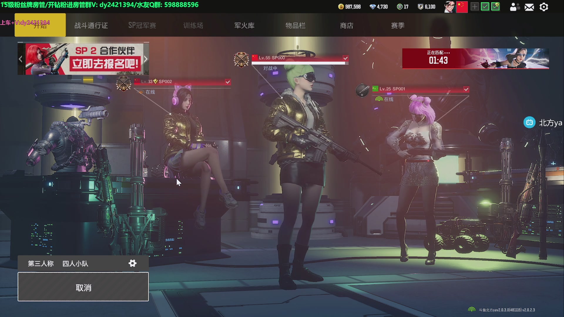 【2023-02-17 21点场】北方ya：【北方】新游戏 幕后高手 steam