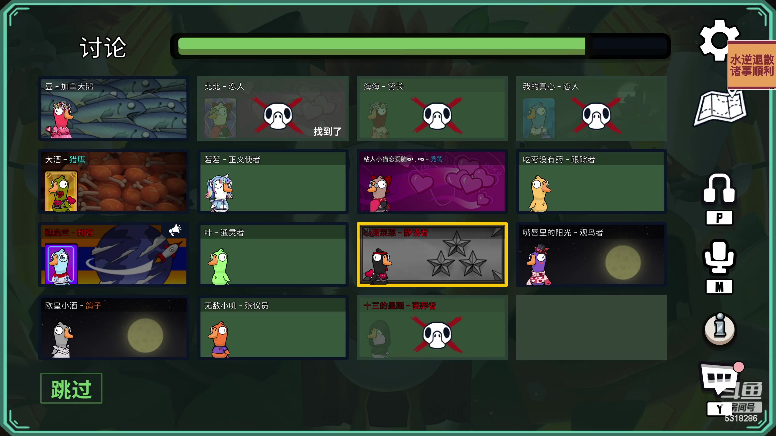 【2023-02-17 21点场】菜到极致小兰摧：【钻石双倍】超气人兰崽=.=