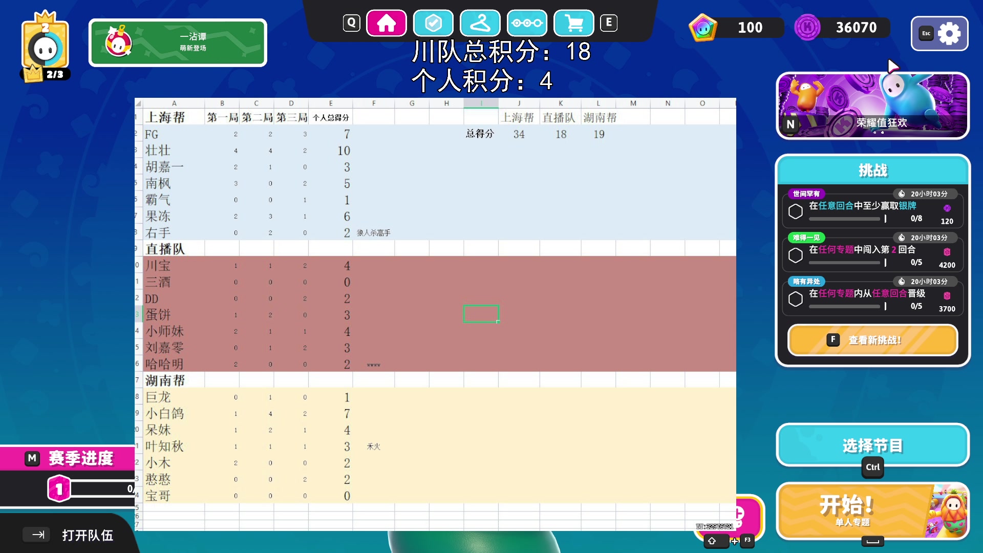 【2023-02-17 21点场】野生小师妹：野生小师妹的直播间哟