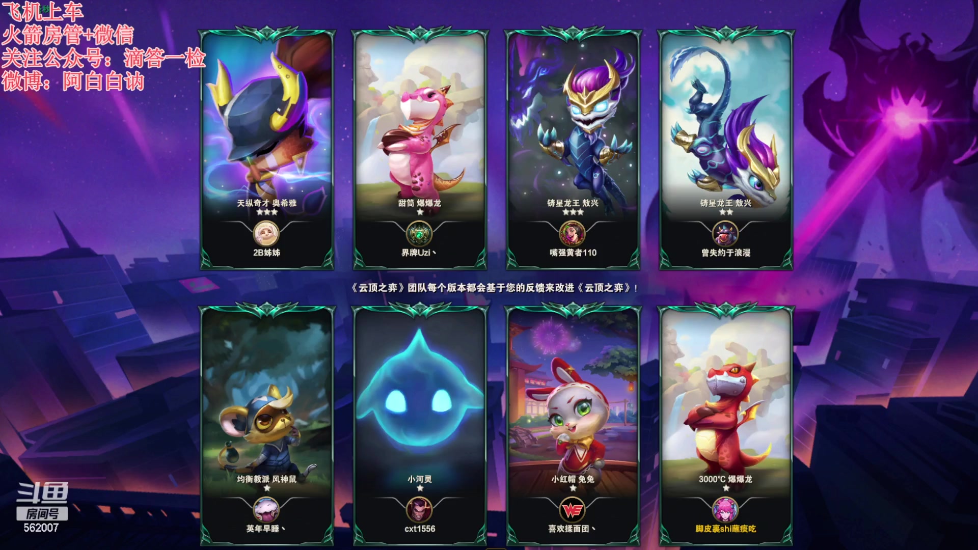 【2023-02-18 17点场】白菇凉：阿白白：艾欧尼亚有车位