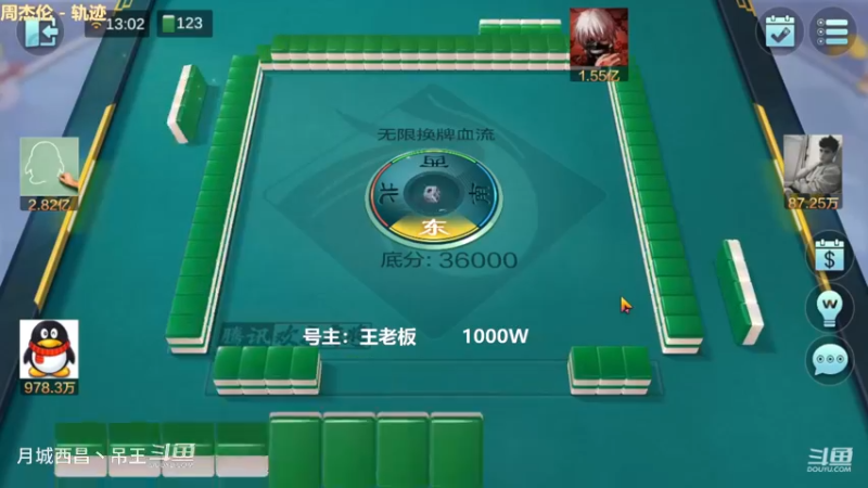 无限换牌，1000W一把杀到3.12亿