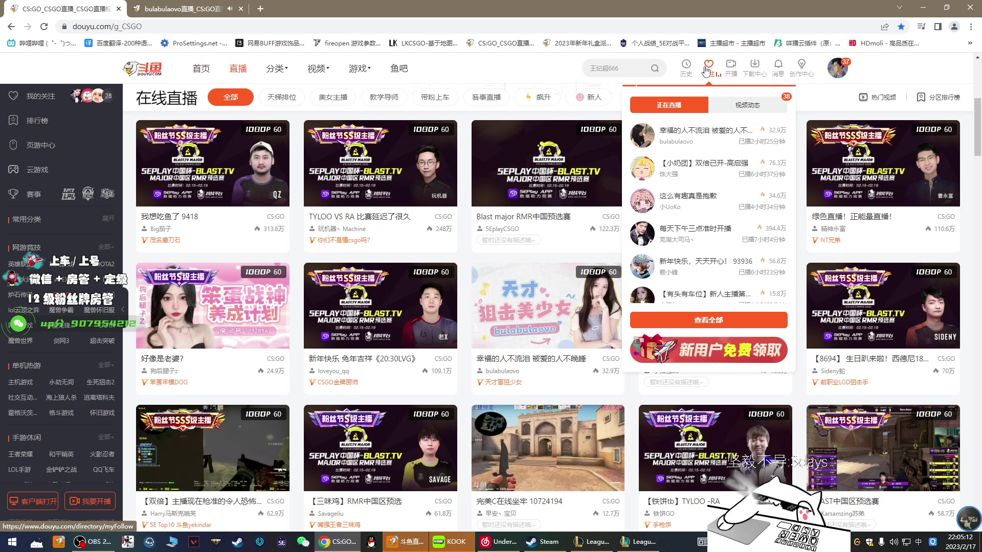 【2023-02-17 21点场】byMyes：【byM】所见即我 吾不反驳