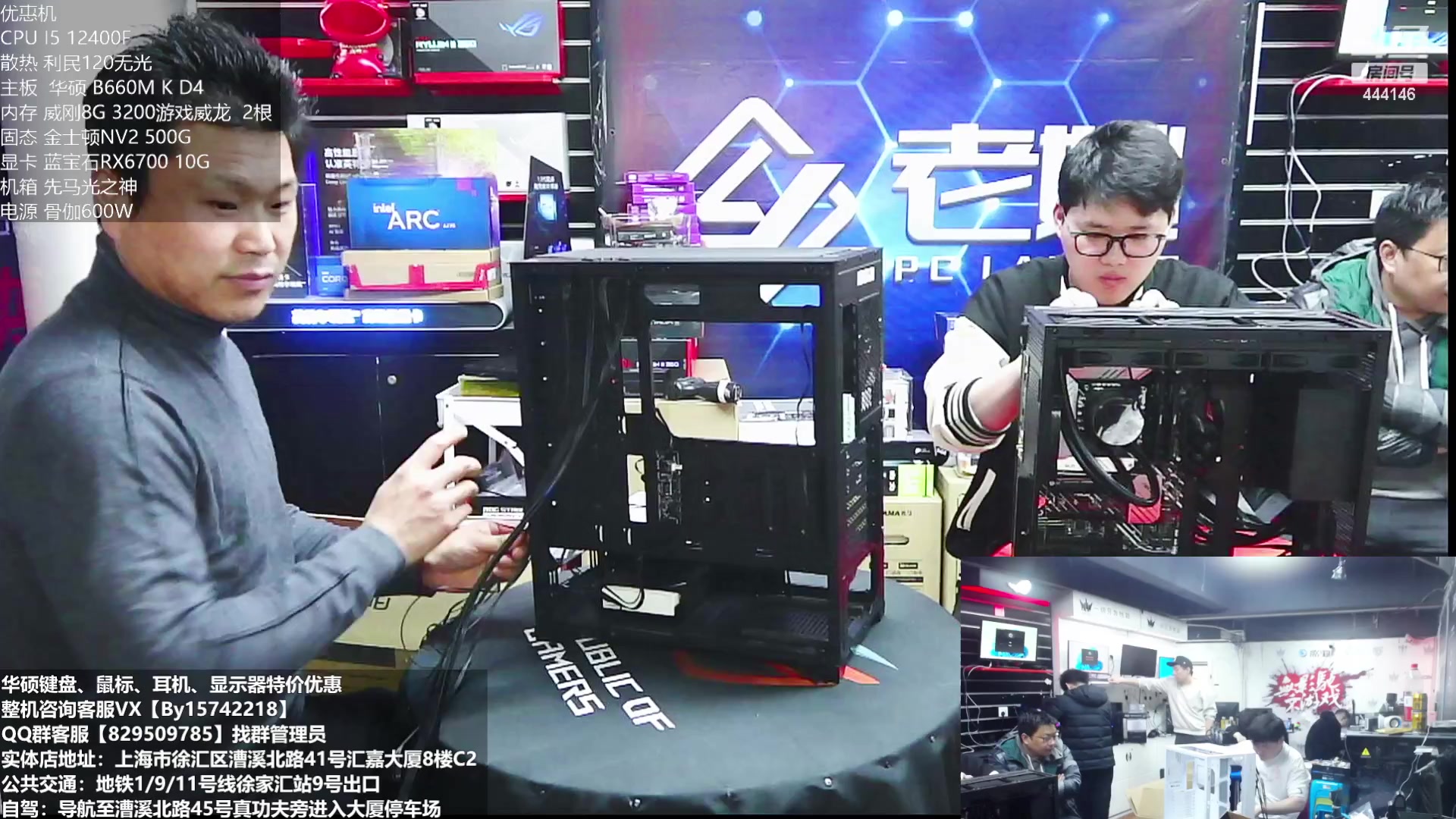 【2023-02-18 16点场】上海老姚：上海徐家汇老姚，欢迎进店咨询电脑一切问题