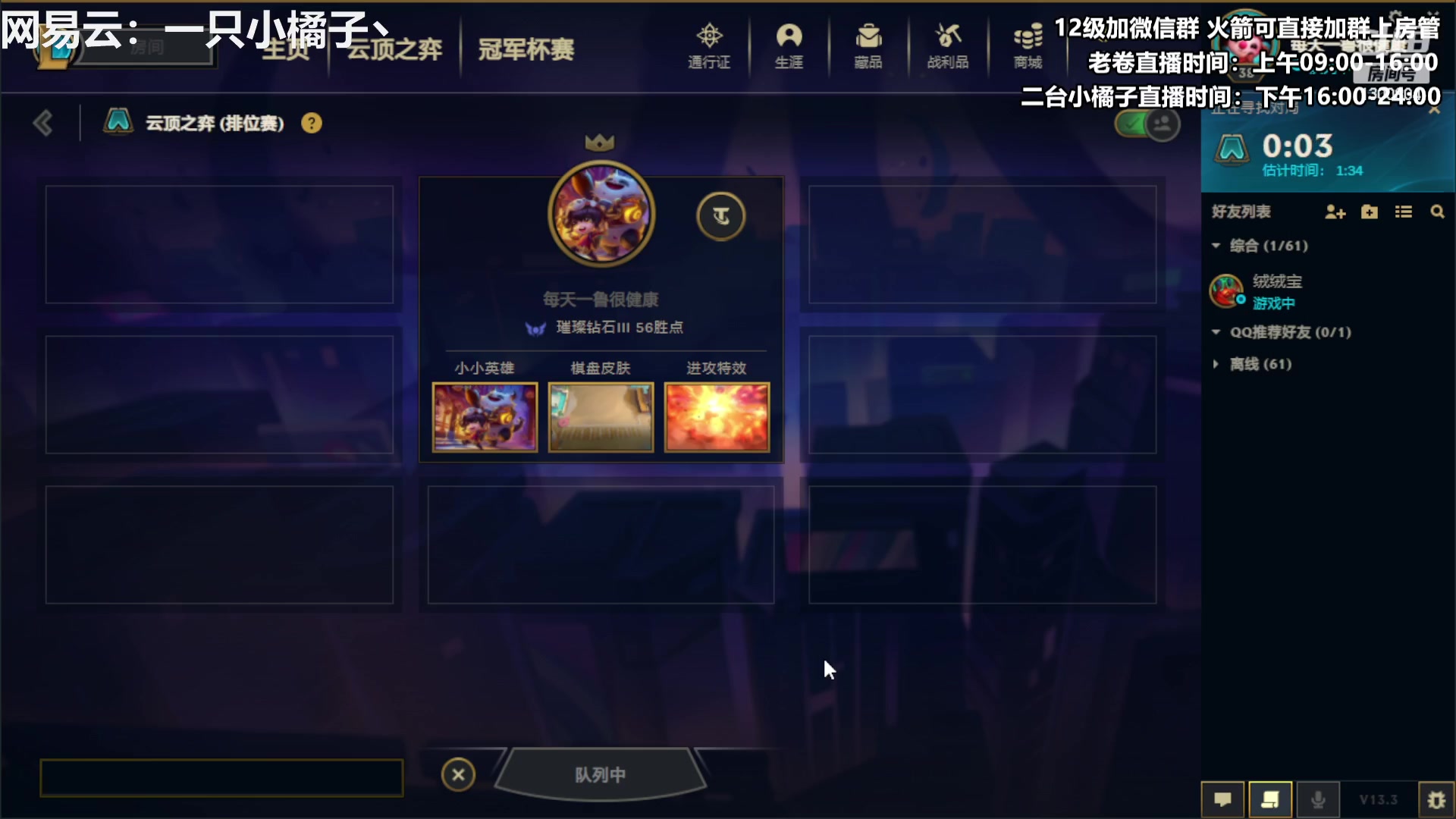 【2023-02-18 16点场】卷子丶：双倍亲密度，魔盗团YYDS!！